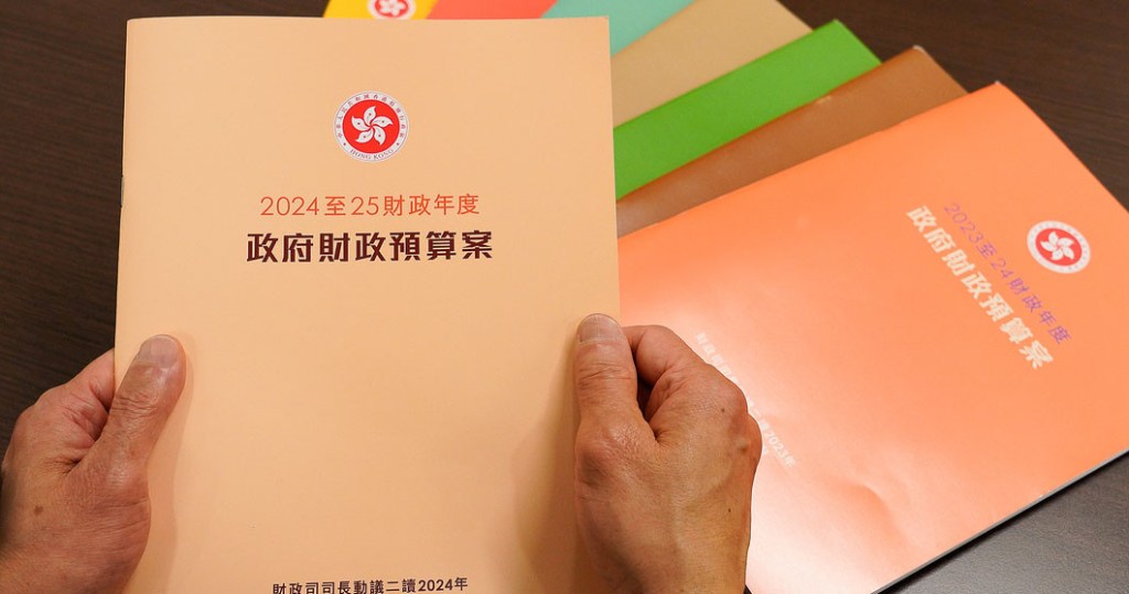 今日地產新聞摘要 2024年2月29日