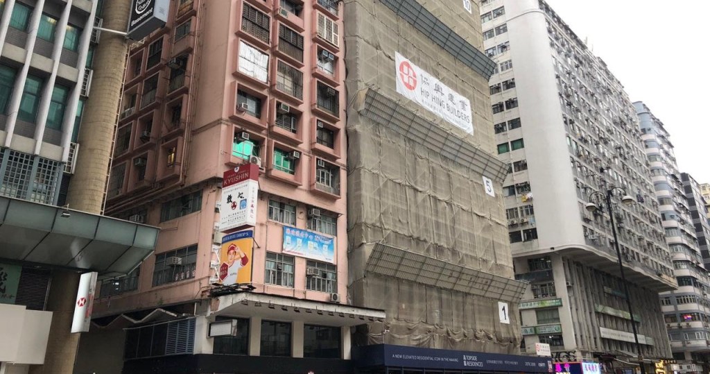 今日地產新聞摘要 2024年5月4日