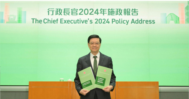 今日地產新聞摘要 2024年10月17日