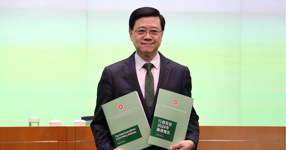 今日地產新聞摘要 2024年10月19日