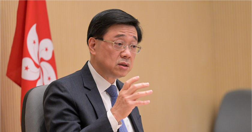 今日地產新聞摘要 2024年10月30日