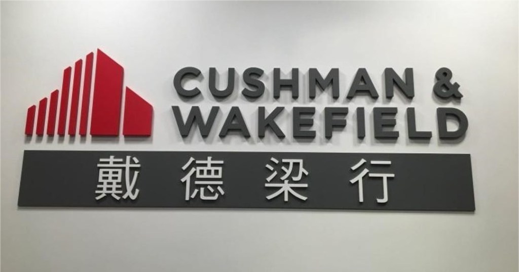 今日地產新聞摘要 2024年12月10日